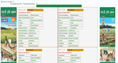 Desktop Screenshot of marketmirchi.com