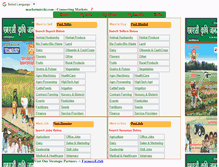 Tablet Screenshot of marketmirchi.com